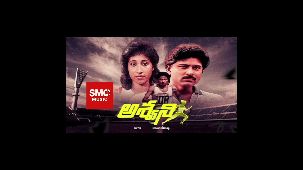 Mohana Raagam Paade | Ashwini (1991) | Music : Keeravani | Singers: S.P.Balu, Chitra.