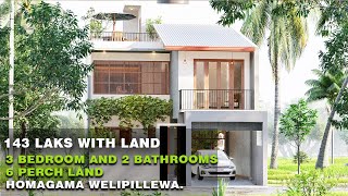 Low budget house Sri Lanka | 6 perch Land | Homagama