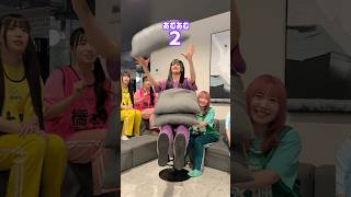何個クッション持てるか対決！！#shorts