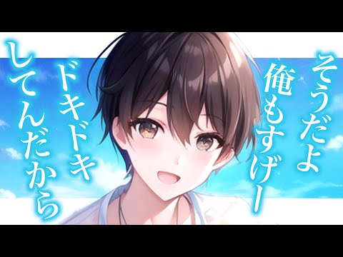 【犬系彼氏/甘々】犬系彼氏はプールサイドの番犬【女性向け】【シチュエーションボイス】