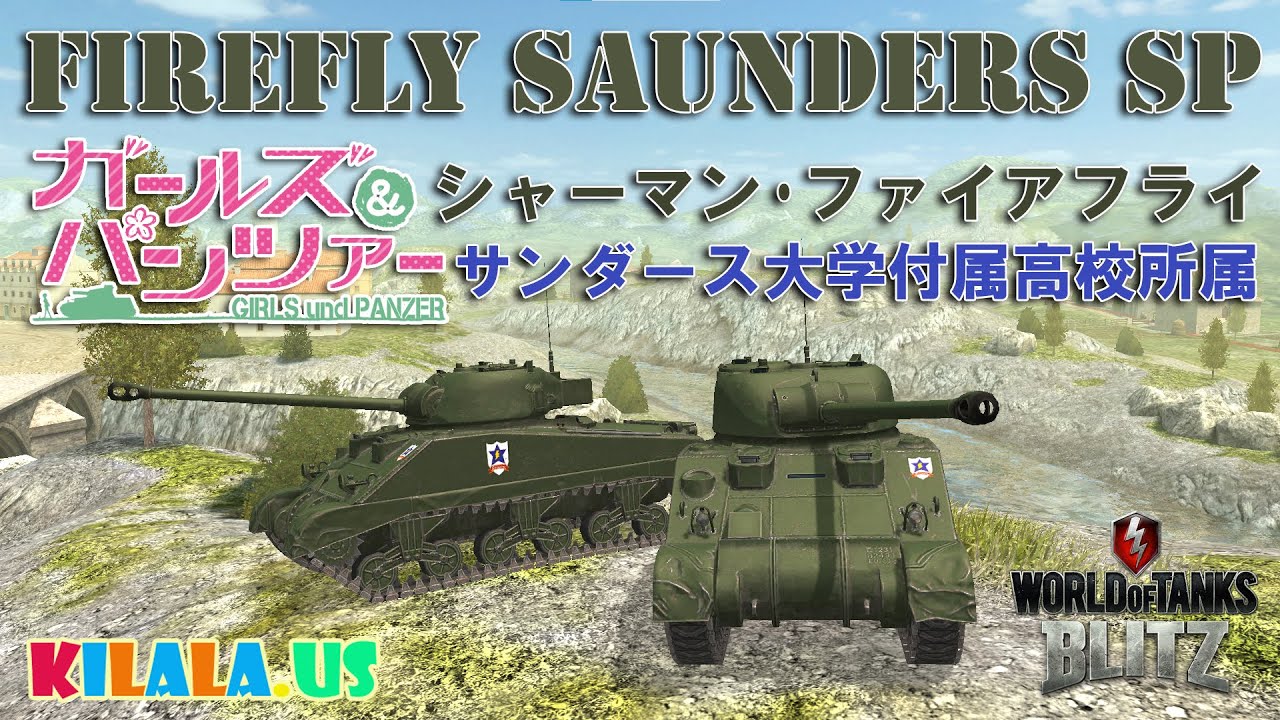 WoT Blitz | High school girl tank commander KILALA Everyone loves