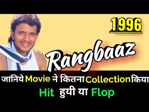 mithun-chakraborty-rangbaaz-1996-bollywood-movie-lifetime-worldwide-box-office-collection