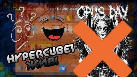 HYPERcube1 is alive! | ХАЙПЕРкуб жив!