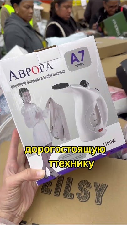 ПОТЕРЯННЫЕ ПОСЫЛКИ В США #2 Сколько стоят и где их покупают? #америка # ...
