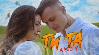 ANJY - Ти та (Official music video 2023)