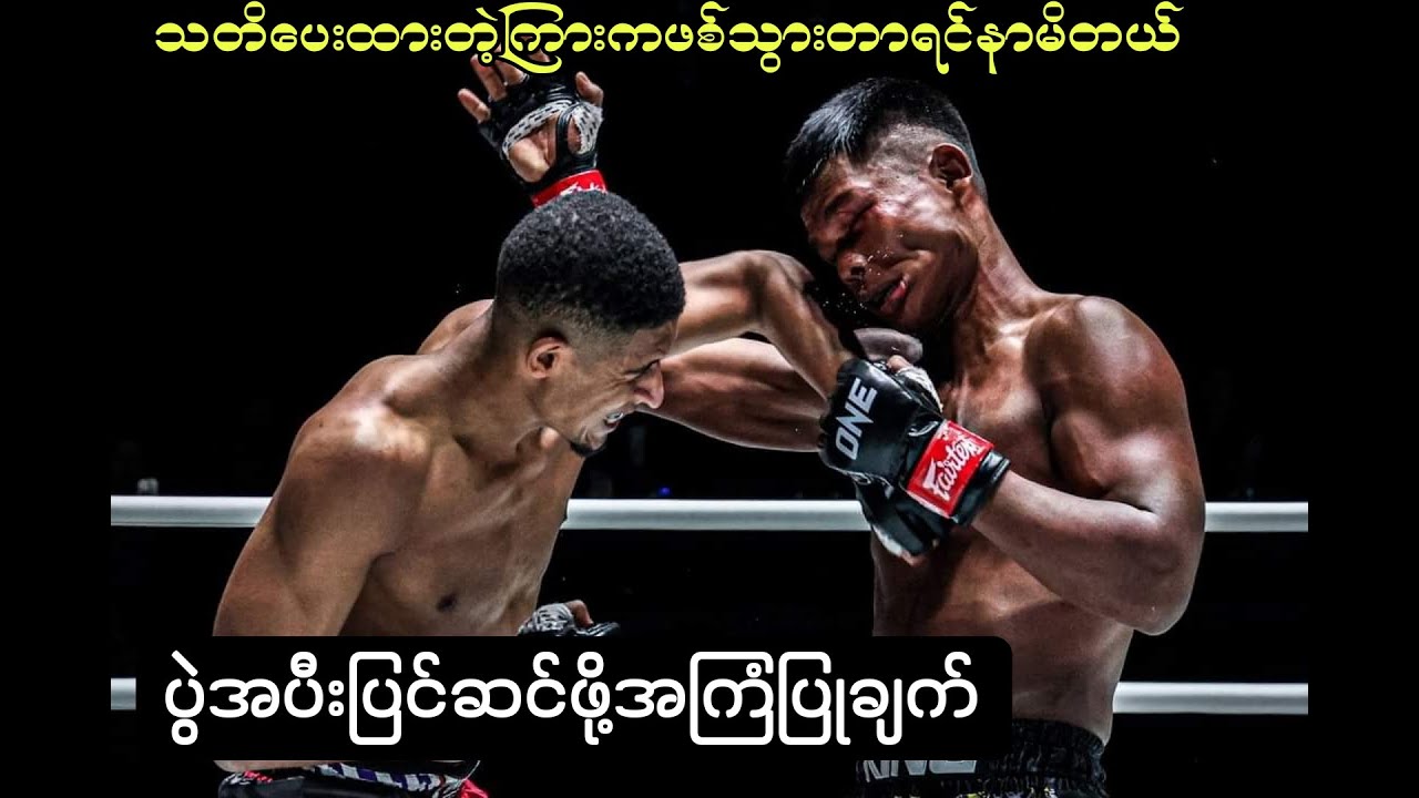 သတိပေးထားတဲ့ကြားကဖစ်သွားလို့ ပိုပီးနှမျှောမိတယ်ဘာတွေလိုအပ်နေလဲဆိုတာလဲပြောပြထားပါတယ်