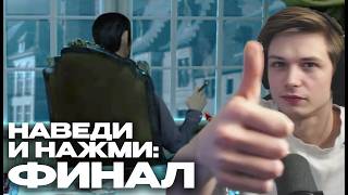 Финальная нарезка головоломочного безумия