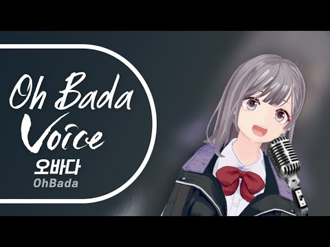 하트의날개(다다다 OP) - [오바다 COVER]