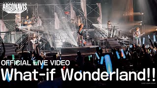 【Argonavis】「What-if Wonderland!!」【ARGONAVIS 3rd LIVE「CROSSING」】