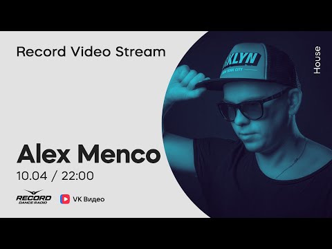 Record Video Stream | ALEX MENCO