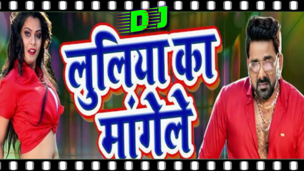 nehwa ka mange le holi dj song