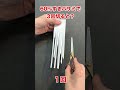 60%すきバサミってどのくらい切れるの？ #ヘアカット #セニング #カット動画 #美容師