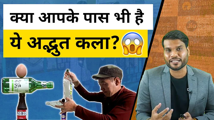 क्या आपके पास भी है ये अद्भुत कला ?😱| A2 Motivation |#shorts #ashortaday #a2_sir