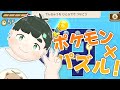 ポケモンフレンズ おいおいおいおいエルフーンちゃんいるいるいるいるやるやるやるやる VTuber ポケモンフレンズ おいおいおいおいエルフーンちゃんいるいるいるいるやるやるやるやる VTuber
