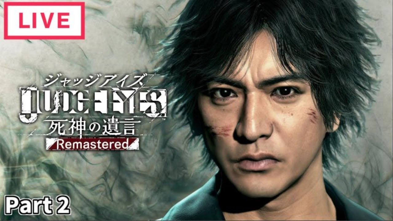 【JUDGE EYES:死神の遺言】初見プレイを死ぬほど楽しむ　♯2