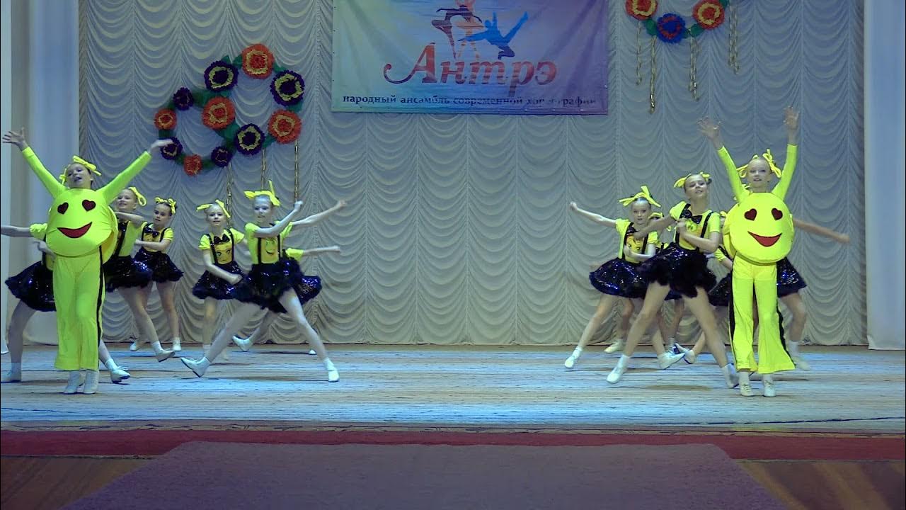 детский танец смайлики видео