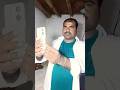 फिर वीडियो बना रहा है क्या.. 😳# viral #funny #shortvideo