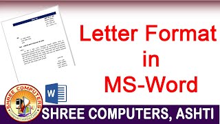 Official Letter in Ms-Word | Marathi Letter in Ms-Word | Complaint Letter | Letter Format in MS-Word screenshot 1