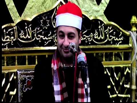 الشيخ محرم العطار سورة يوسف في البشمور دكرنس دقهلية 29 01 2023 تصوير محمد مفيد