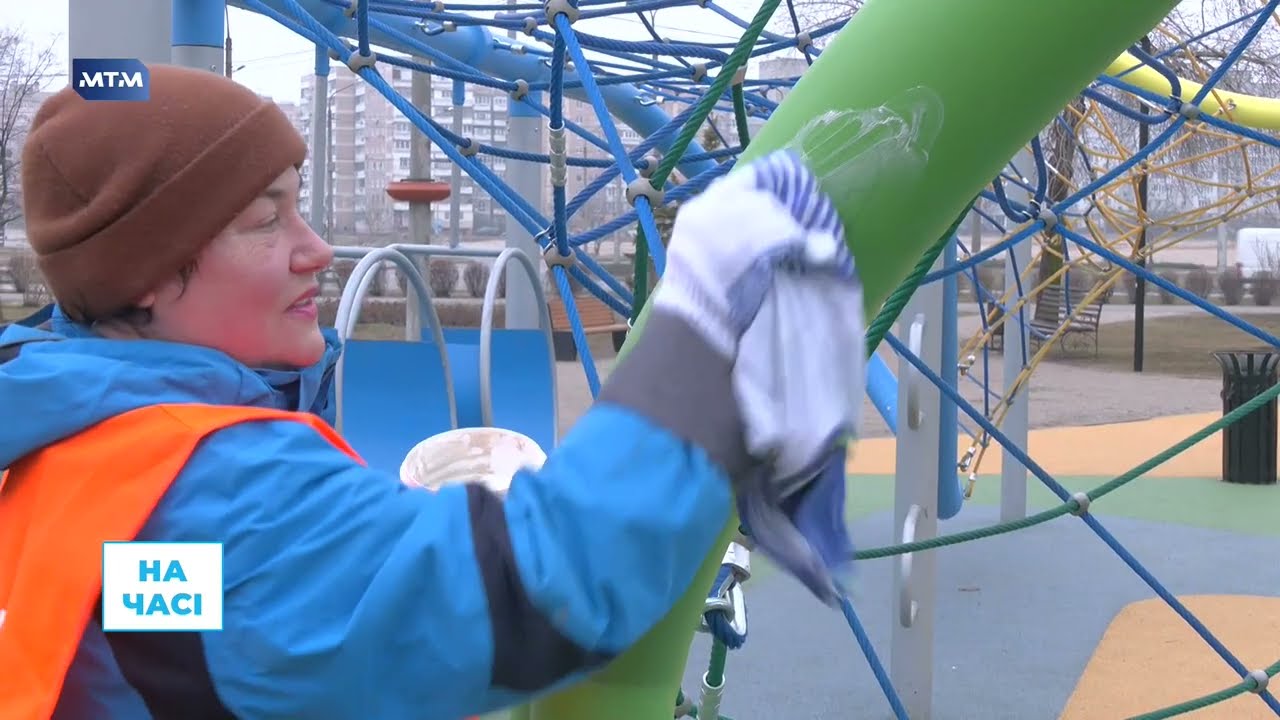 Зізнання на паркані для комунальників - додаткова робота. 