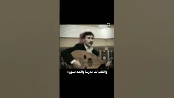 مشعجل حنين قلبي حنين الشبح في الصحراء 