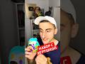 Купил набор с игрушкой и вкусняшкой #юмор #рекомендации #прикол