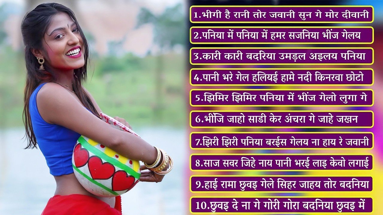 Barsaat Special Khortha Love Jukebox | Romantic Rain Hits | Satish Das & Khushi Raj