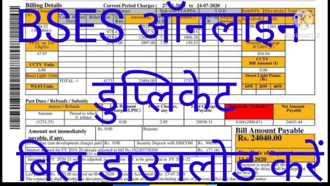 download-duplicate-bill-from-bses-electricity-online-mobile-in-1-minute