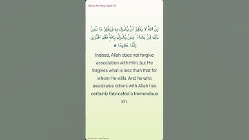 سوره نساء، آیه 48 - www.Quran.is #بخشش #اراده #گناه