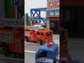 トミカ(TOMICA)シティパーキングで火災発生!ハイパーレスキュー応援を要請します!!