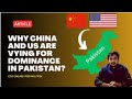 Why are china and america trying to dominate pakistanexplore with tayyab