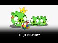 Колапс у країні або нове РНБО / Повний локдаун управління -  "Час Ч"