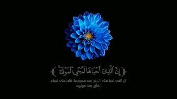 كروما شاشة سوداء قرآن كريم🌿 تلاوة من سورة فصلت🌿 القارئ خالد الحوسني🌿
