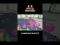 Карма получается #прикол #юмор #летсплей #peak #прохождение #peakgame #кооперативныеигры #геймплэй