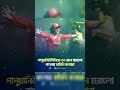 পাপুয়ানিউগিনির বিরুদ্ধে বাংলাদেশের নারী দলের সহজ জয়