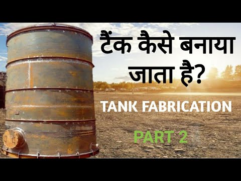 वीडियो: टैंक डेटम प्लेट क्या है?