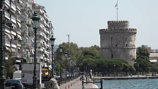 Αύγουστος στη Θεσσαλονίκη
