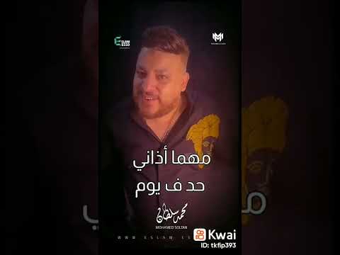   محمد سلطان قناة المولد مزازيك   وبقول لربنا مستورة معانا