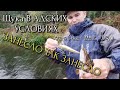 ДЕБЮТ ВОБЛЕРА | MEGABASS ONETEN MAX LBO | FISHING