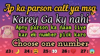 Choose one numbar love quiz game today | love quiz questions and answers | love quiz today new #love screenshot 2