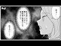 【漫画】スカッとしたぁ! 同窓会でかつてのい●めっこを黙らせた瞬間【後編】
