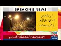 Met Department Alert  | Heavy Rain Start | WEATHER Update  | NEO News