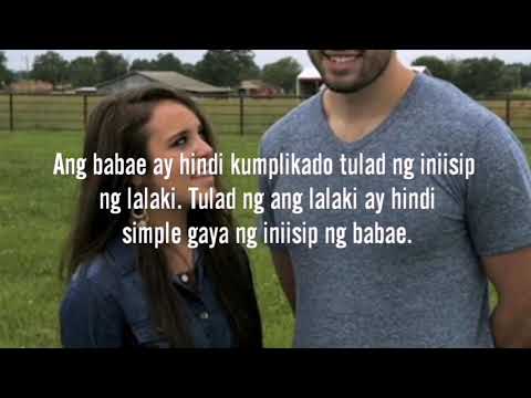 Video: Paano Mauunawaan Na Ang Isang Lalaki Ay Nais Ng Isang Babae