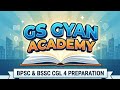 DAILY DISCUSSION कोशिका विज्ञान से संबंधित  SPEEDY CURRENT AFFAIR FOR BPSC BSSC CGL 4 BIHAR POLICE 🚨