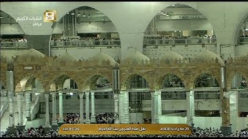 تلاوة جميلة لصلاة الفجر اليوم الثلاثاء 1438/6/29 - الحرم المكي - للشيخ صالح آل طالب - أوائل الحجرات