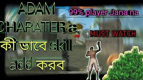 How to add any character skill in Adam ।must watch ।interesting tricks