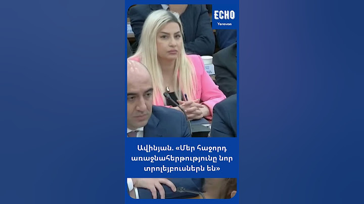 Ավինյան. «Մեր հաջորդ առաջնահերթությունը նոր տրոլեյբուսներն են» #armenia #armenian_news
