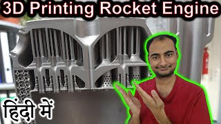 3D Printing Rocket Engine Explained in HINDI {Rocket Monday}