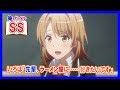 【俺ガイルSS】いろは「先輩、ラーメン屋に……行きたいです」八幡「は?」
