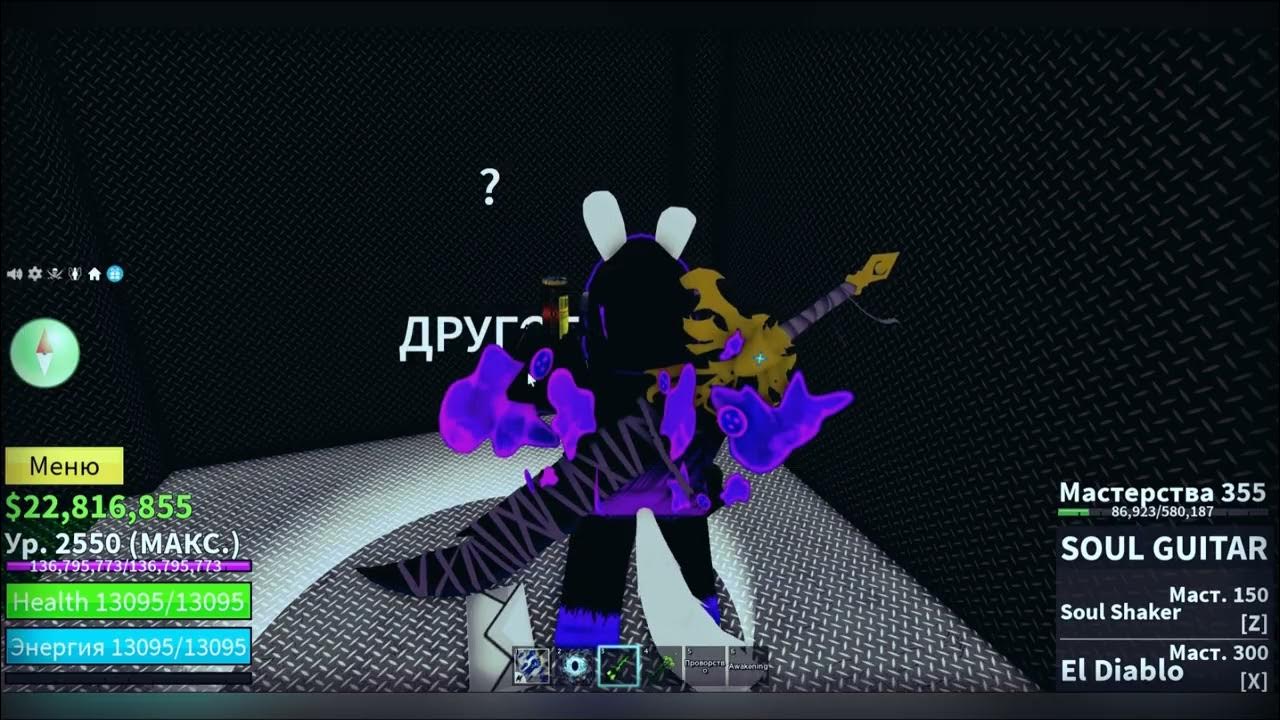 Блокс фруит. Dragon trident blox fruits. Блокс фрукт полюс 2 форма. Гравити блокс фрутс. Rumble blox fruit.